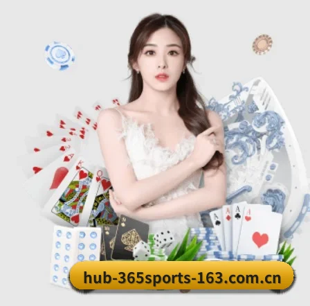 365体育 APP 界面